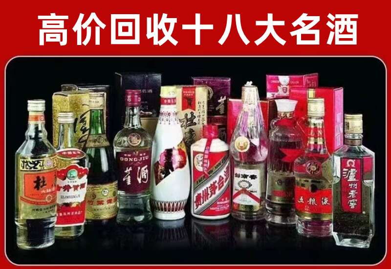 龙华回收茅台酒价格